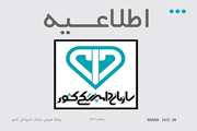  گوشت مرغ از بلاروس به کشور وارد نشده است.